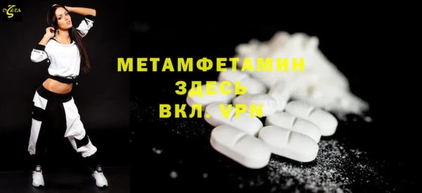 MDMA Горно-Алтайск